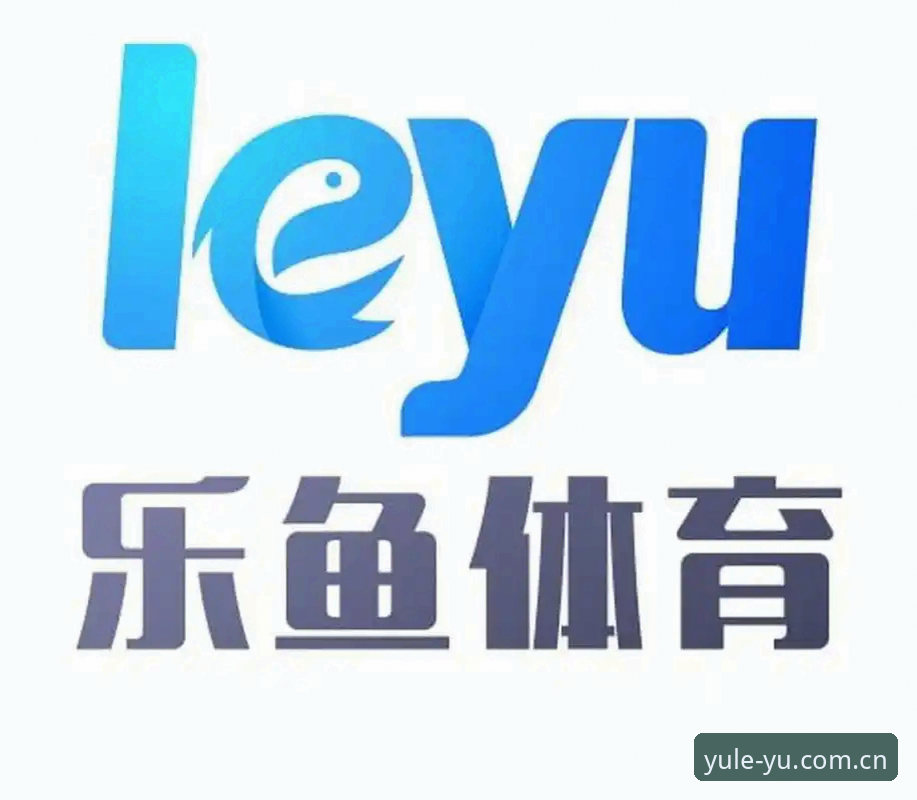 乐鱼娱乐平台 乐鱼体育平台最新动态:v2.3.1版本上线,林婉清分享实战操作全攻略